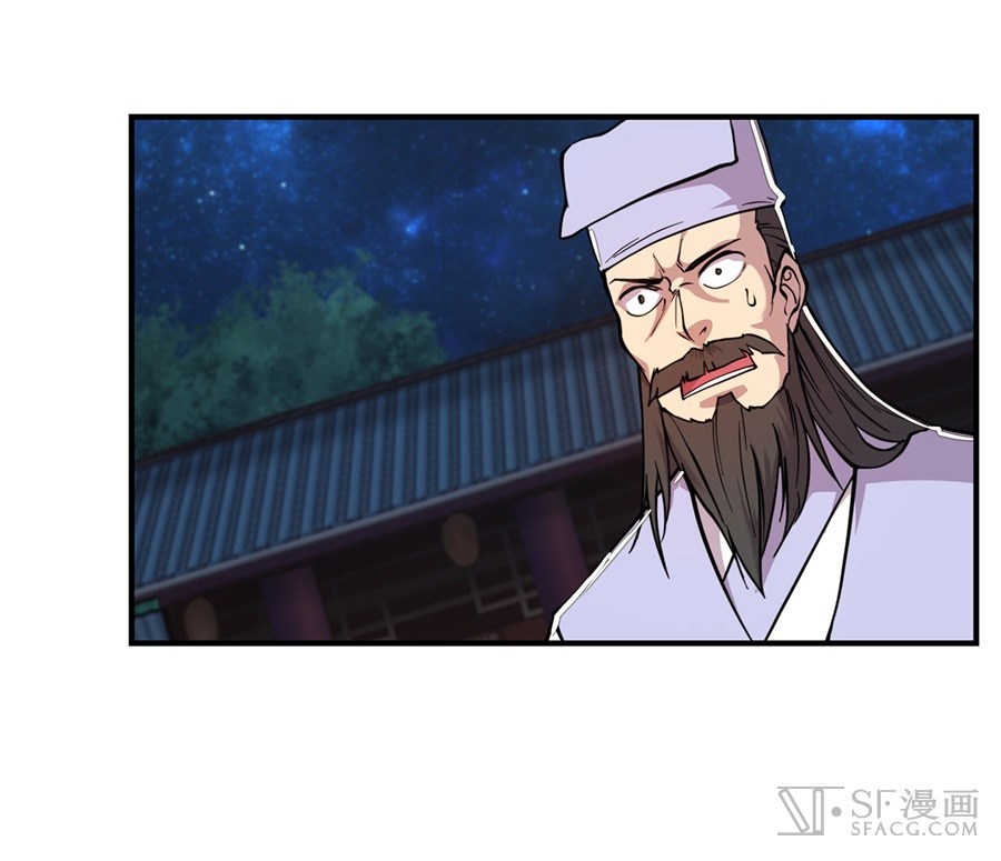 Martial King’s Retired Life Chapter 26 Gambar 67